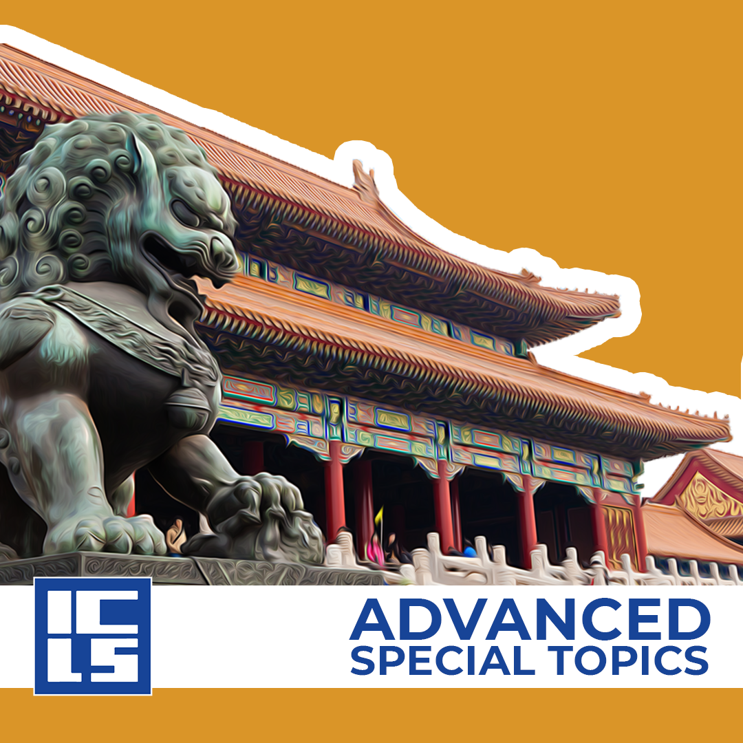 Chinese Advanced Special Topics Winter 2024 International Center for