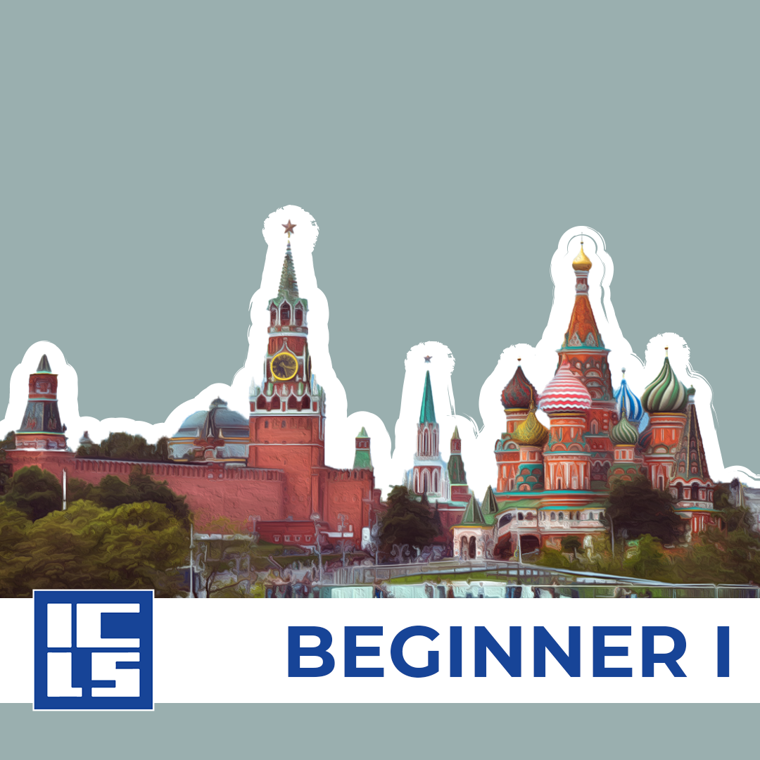 Russian Beginner I Spring 2025 International Center for Language
